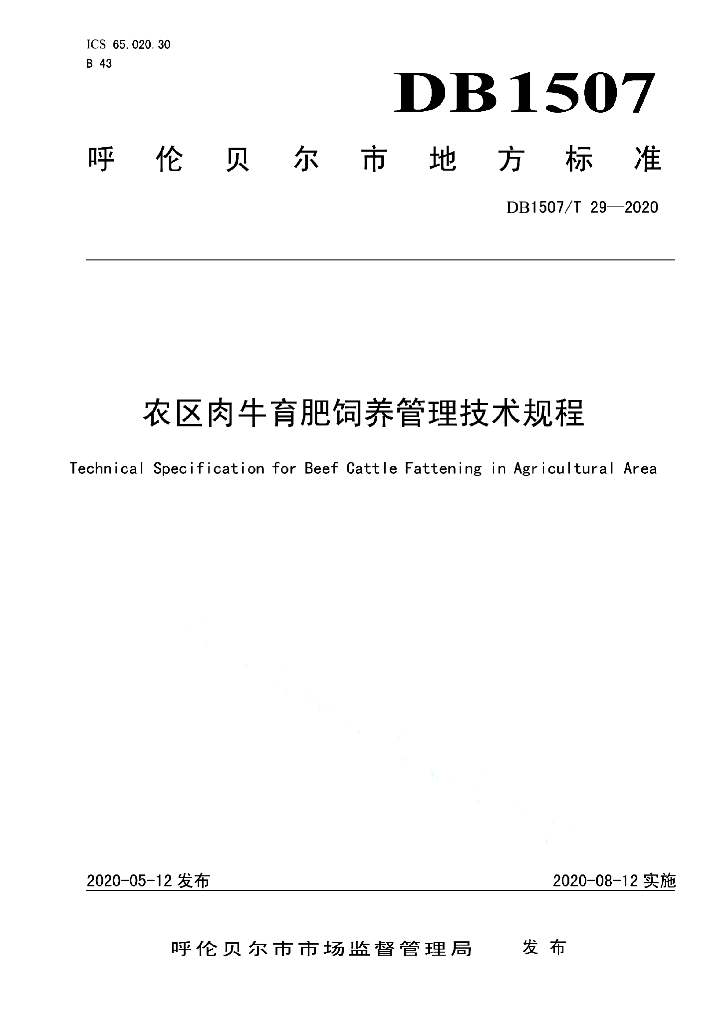 资源详情图